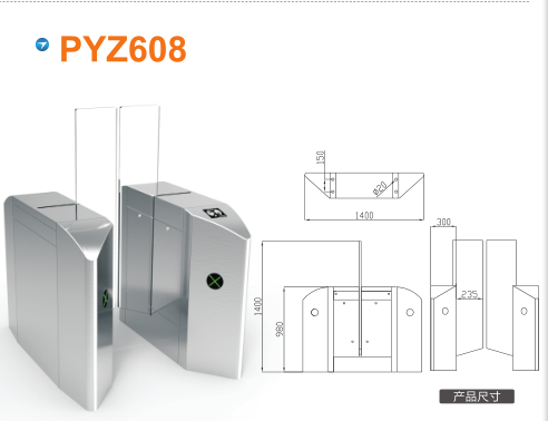 萍乡湘东区平移闸PYZ608