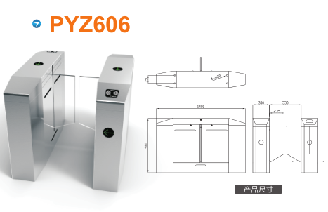 萍乡湘东区平移闸PYZ606