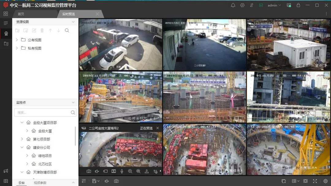萍乡湘东区工地智慧监控设备、工地监控、塔吊监控